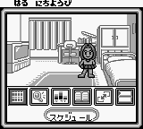 Purikura Pocket 2 - Kareshi Kaizou Daisakusen (Japan) In game screenshot